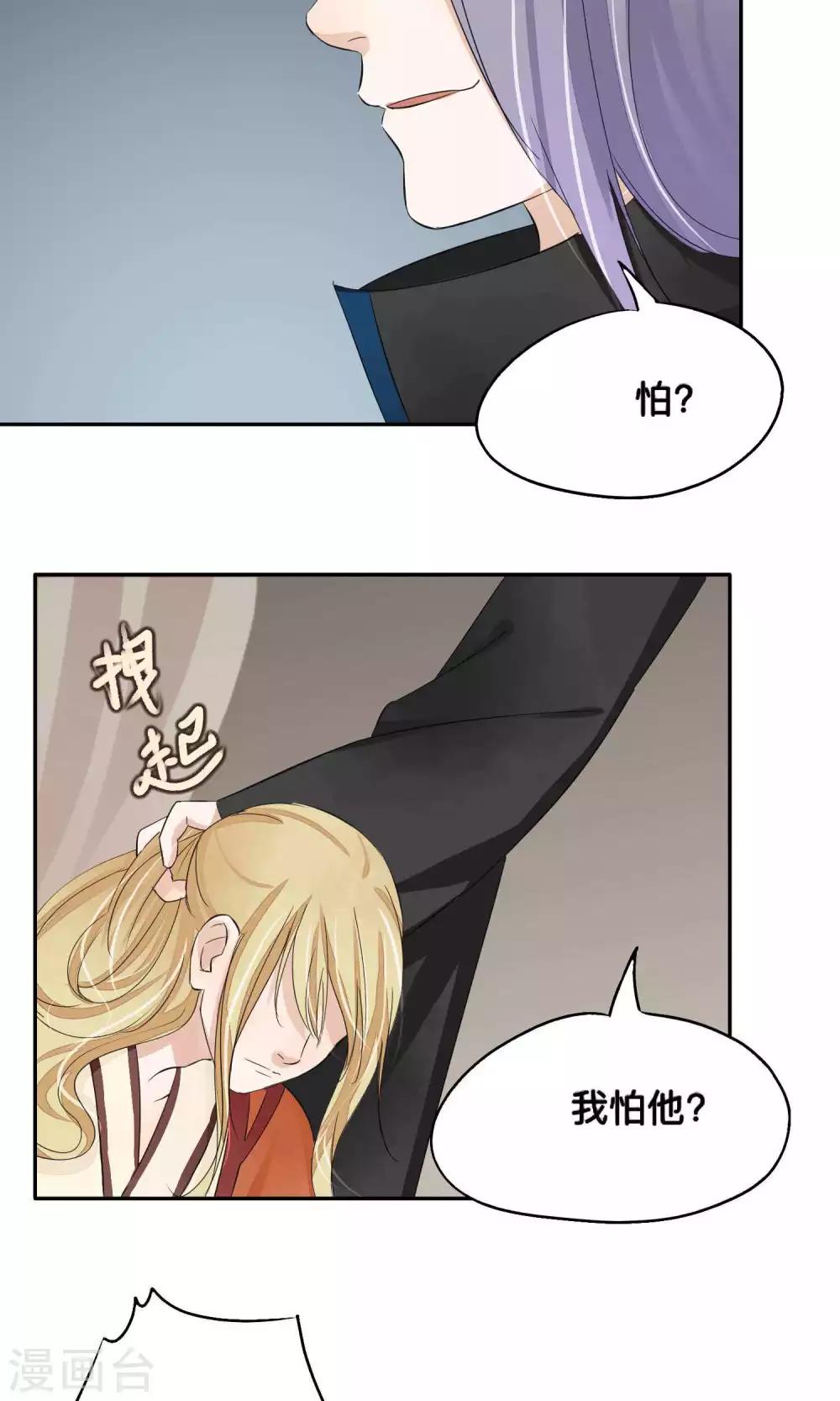 第74话-第74话