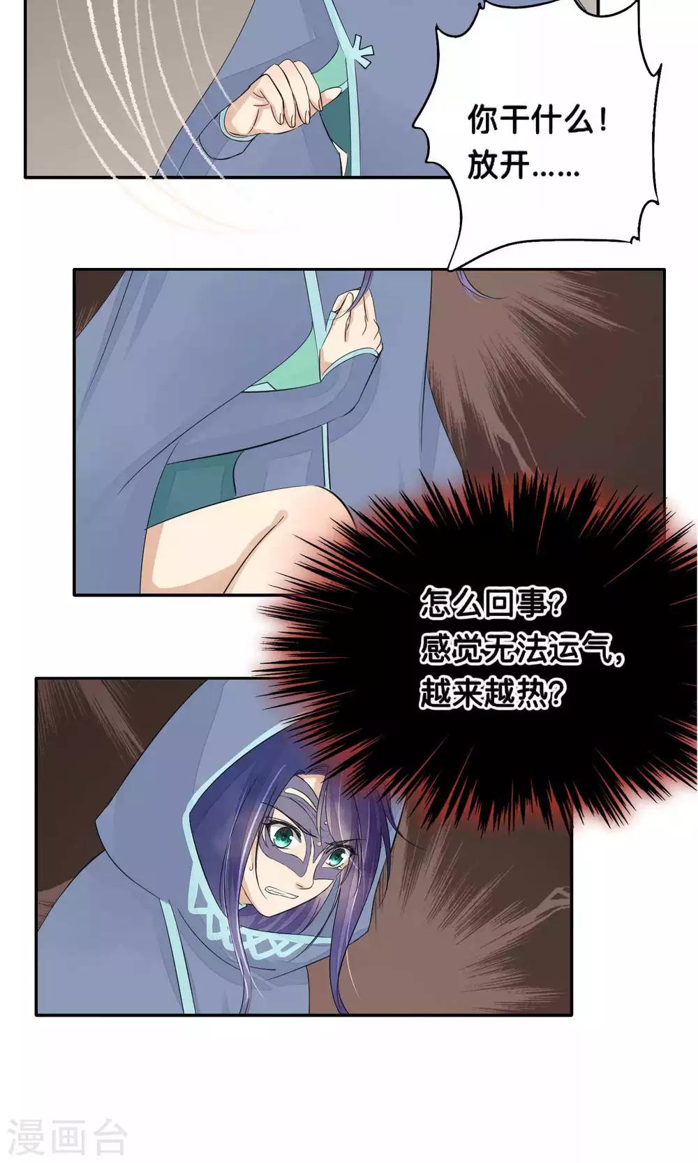 第74话-第74话