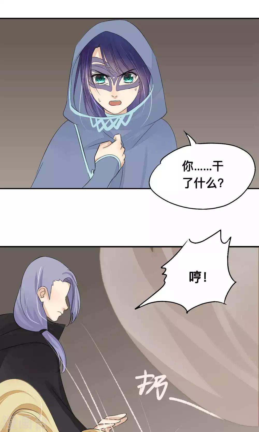 第74话-第74话