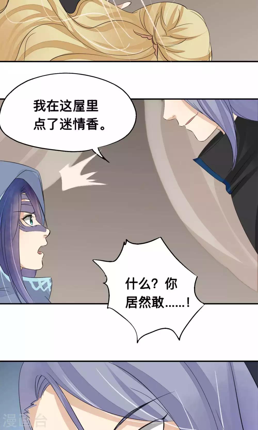 第74话-第74话