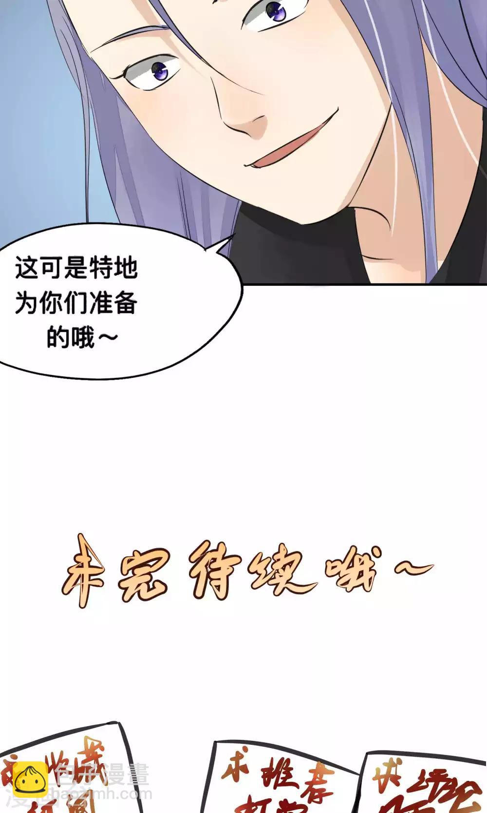 第74话-第74话