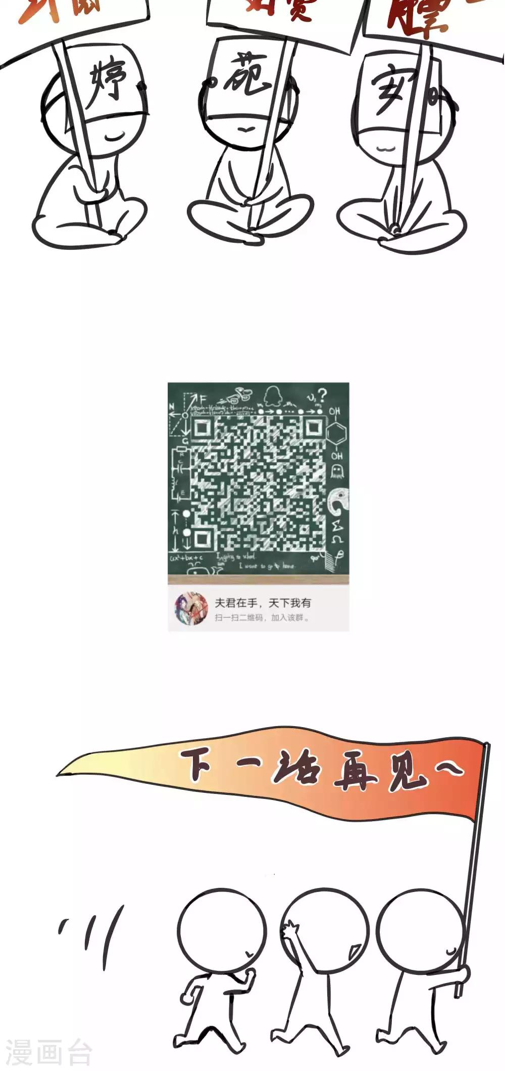第74话-第74话