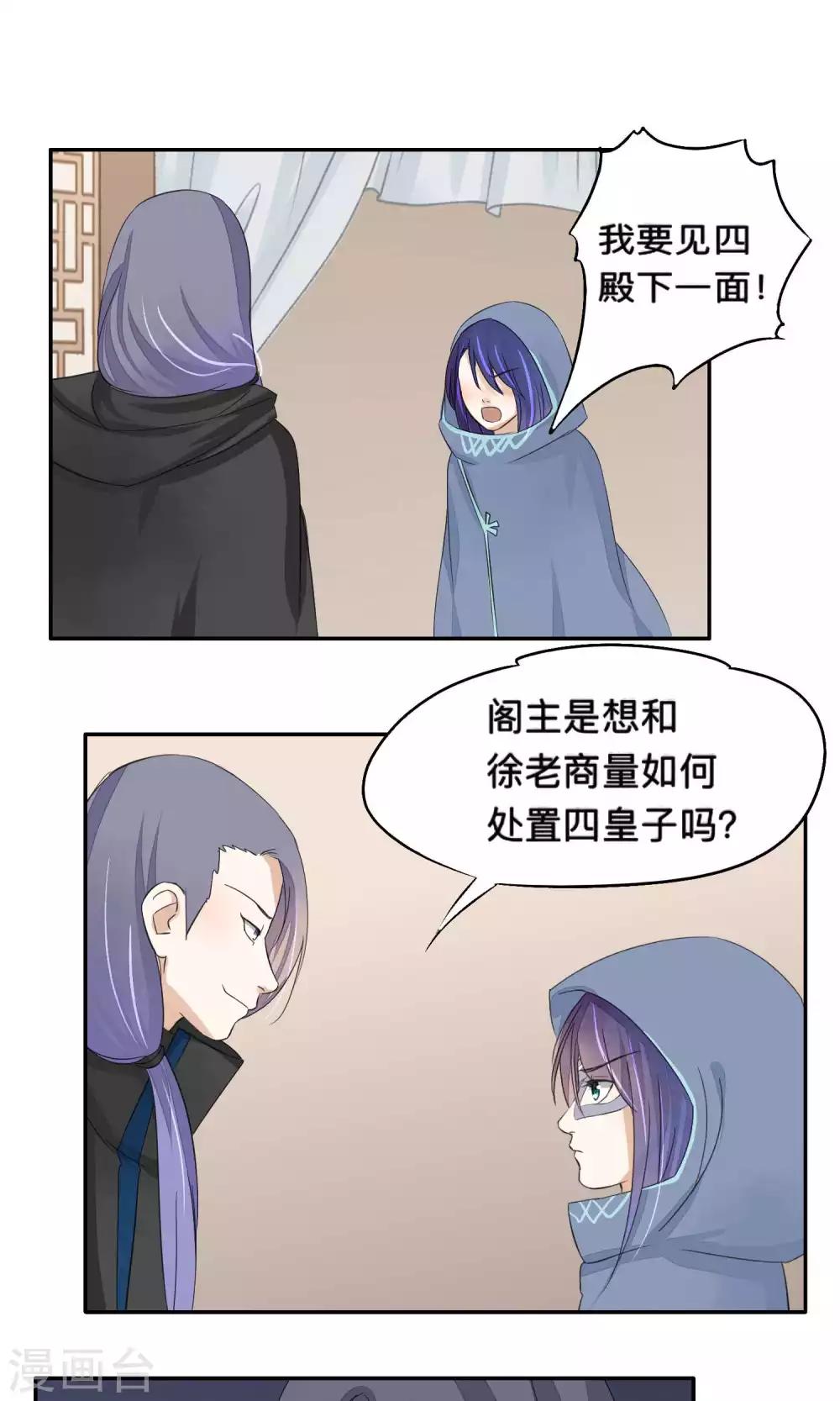 第74话-第74话