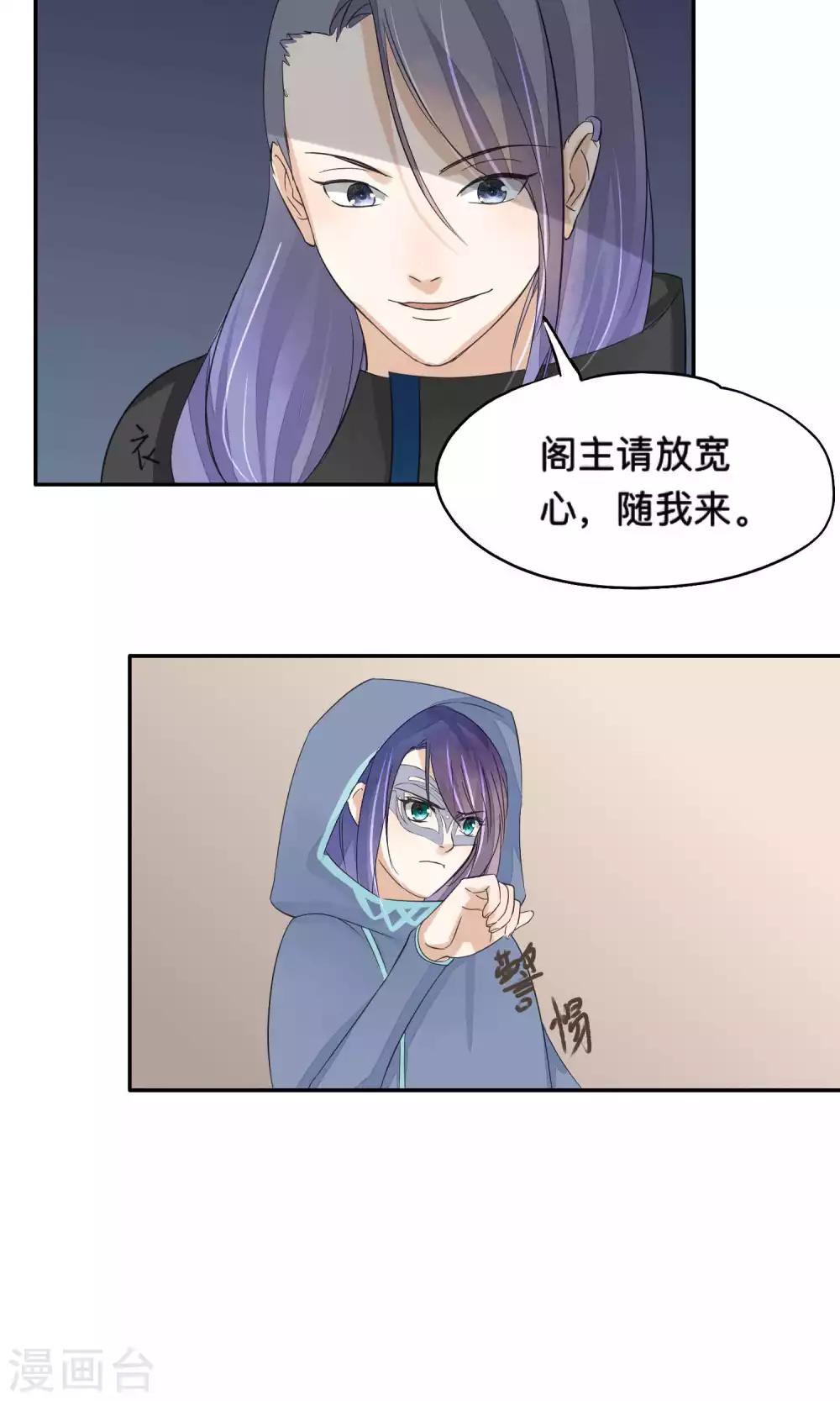 第74话-第74话