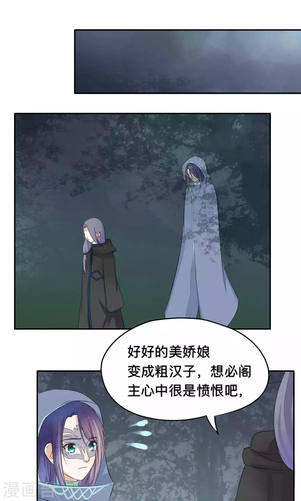 第74话-第74话