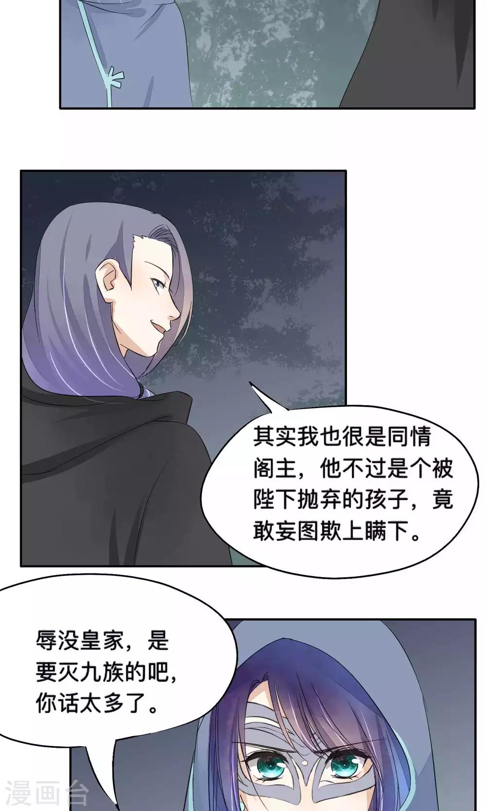 第74话-第74话