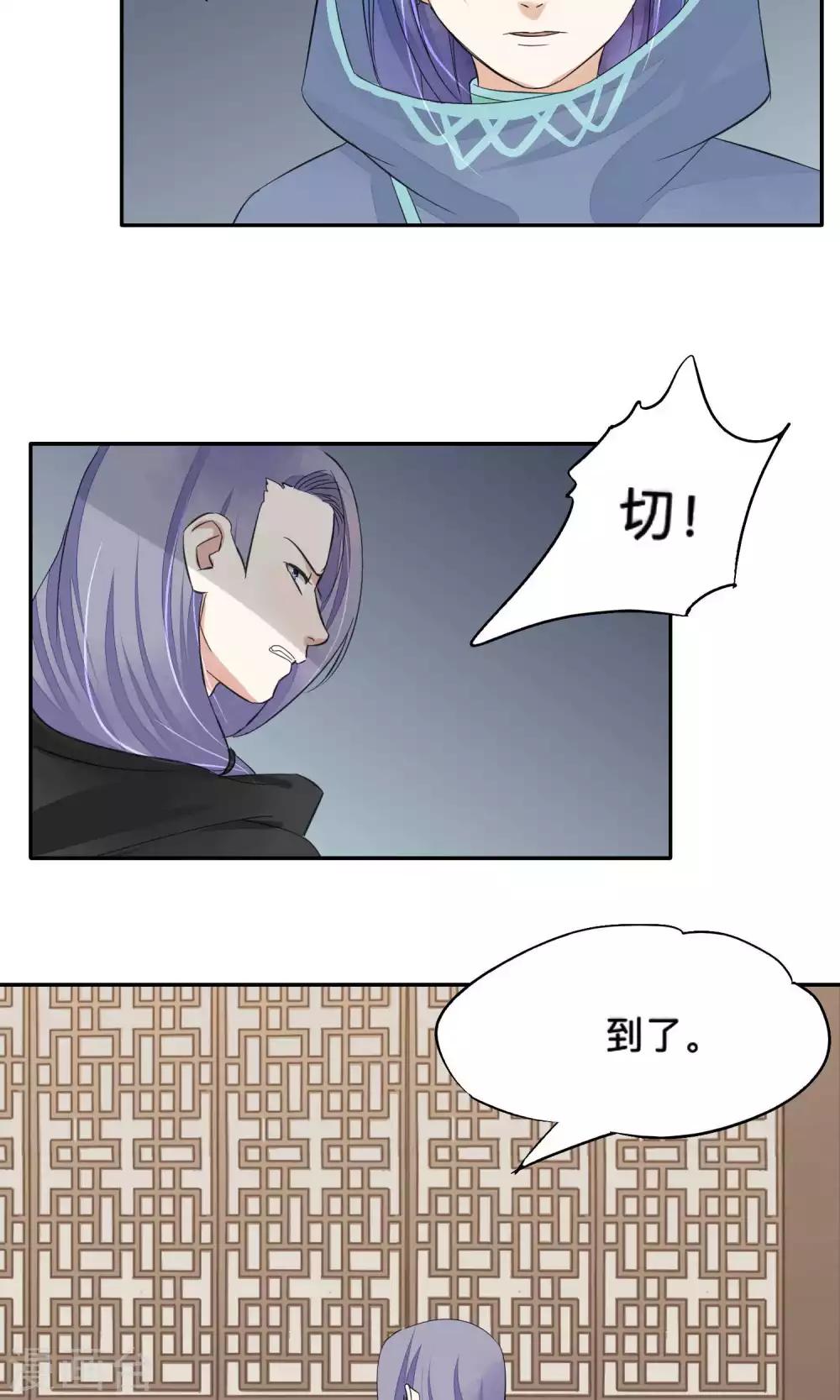第74话-第74话