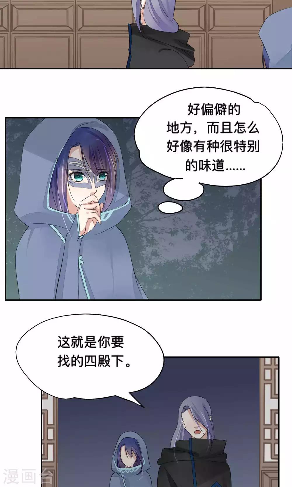第74话-第74话
