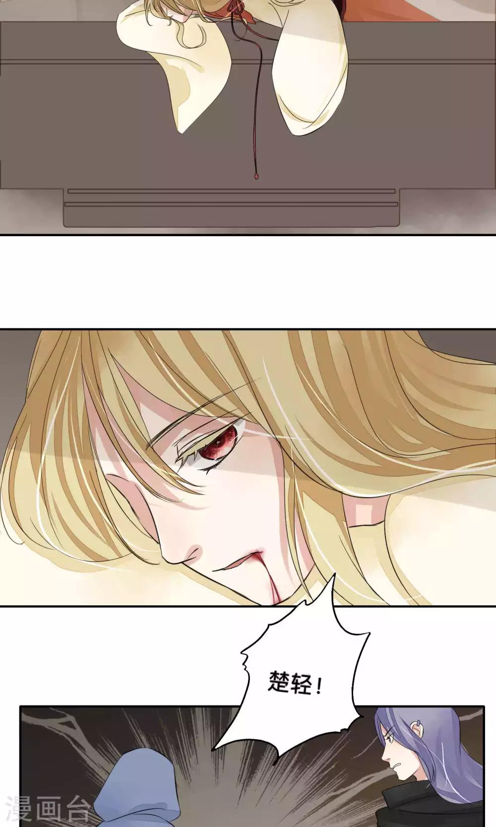 第74话-第74话