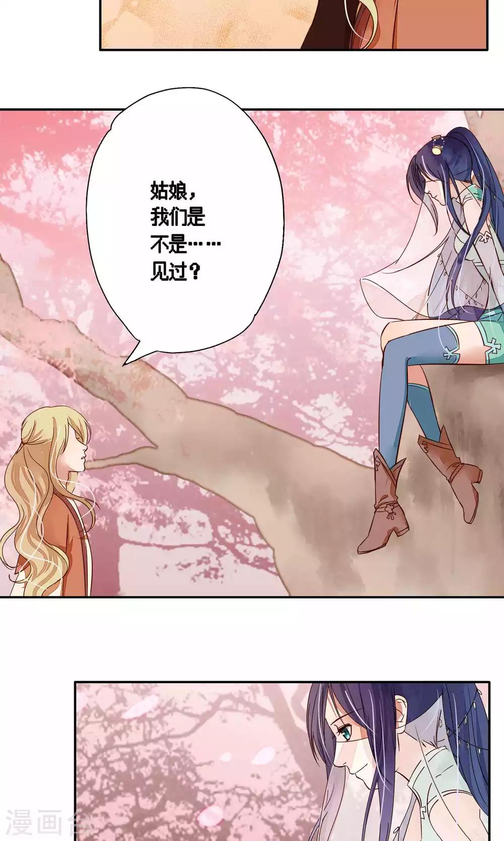 第76话-第76话