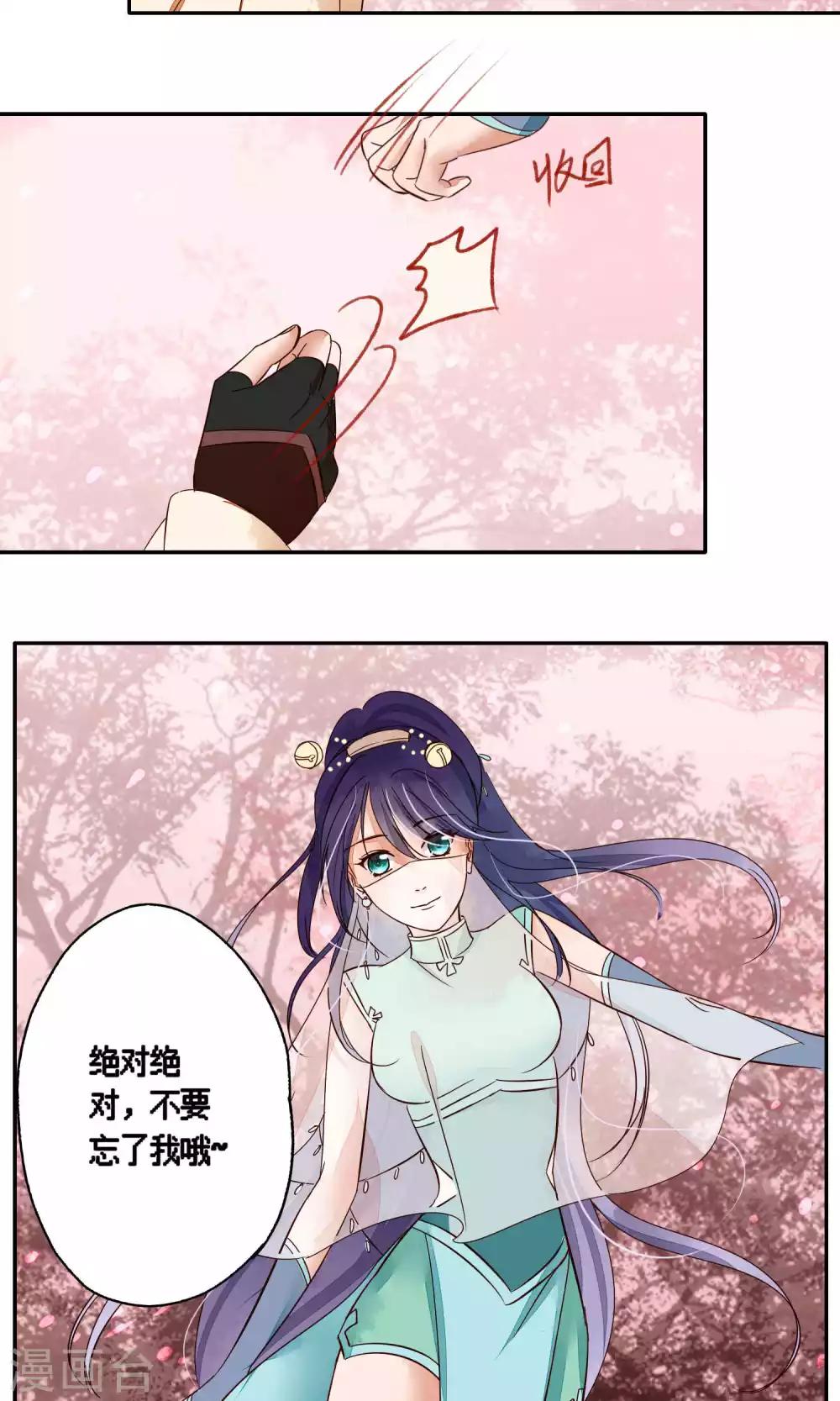 第76话-第76话