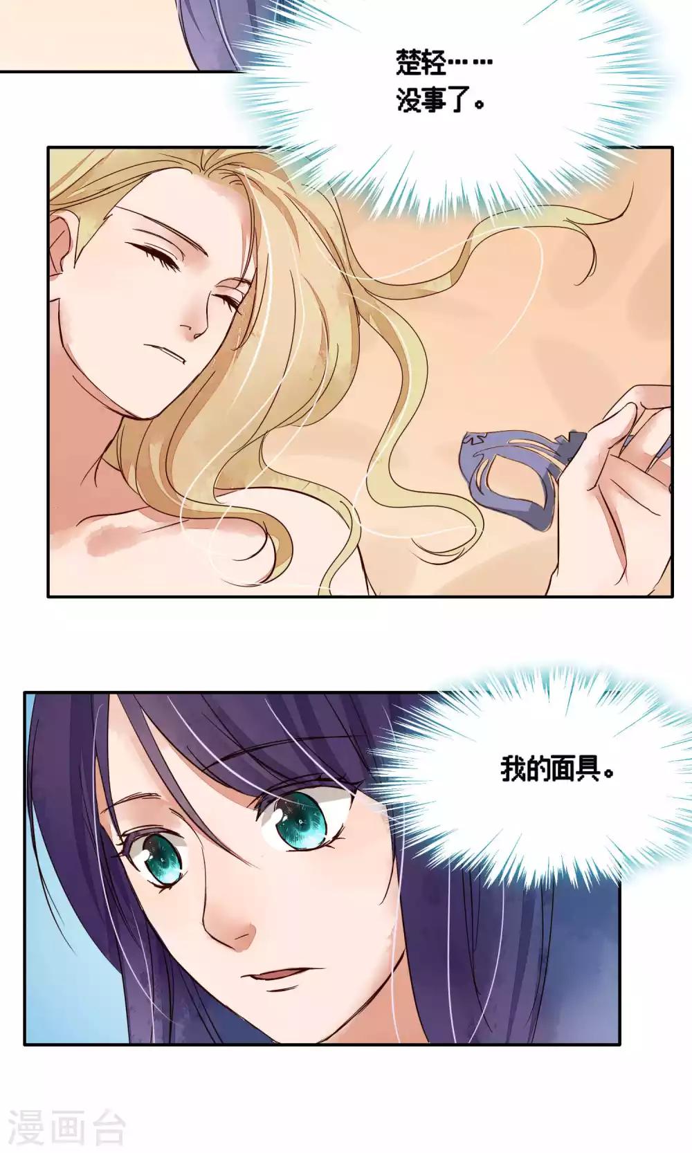 第76话-第76话