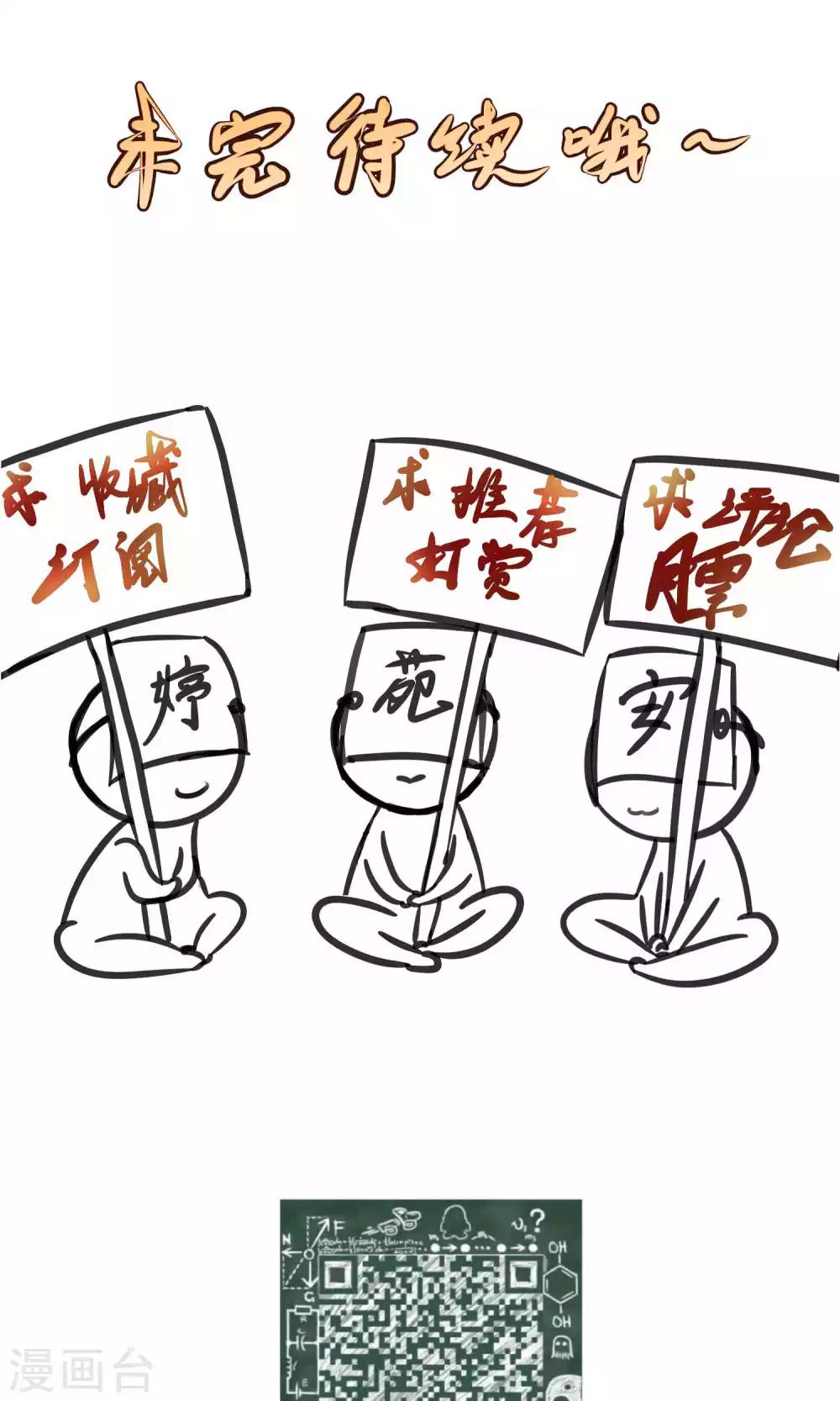 第76话-第76话