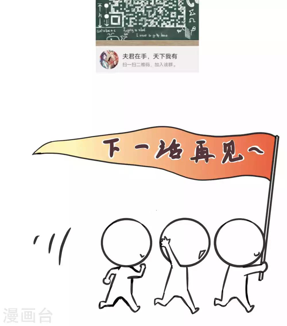 第76话-第76话