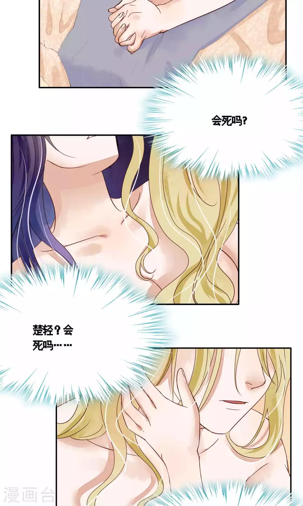 第76话-第76话