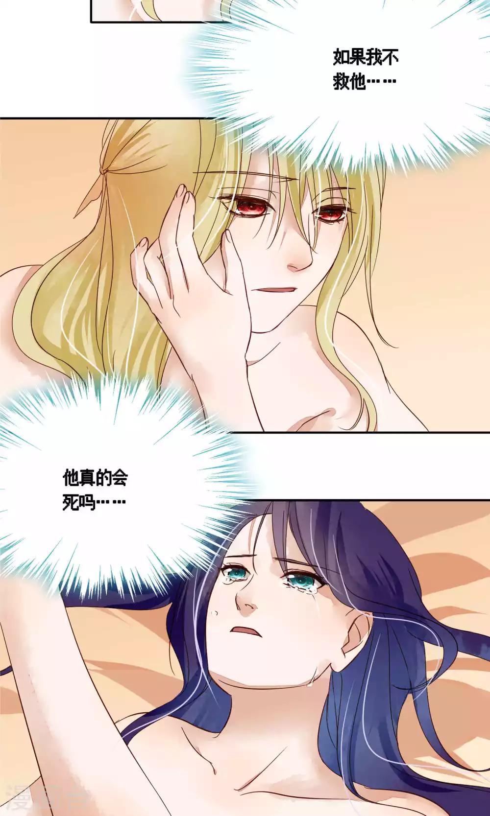 第76话-第76话