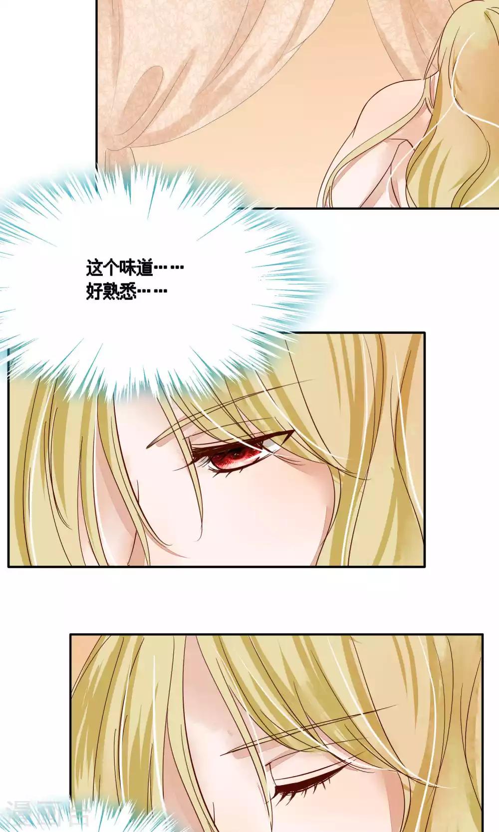 第76话-第76话