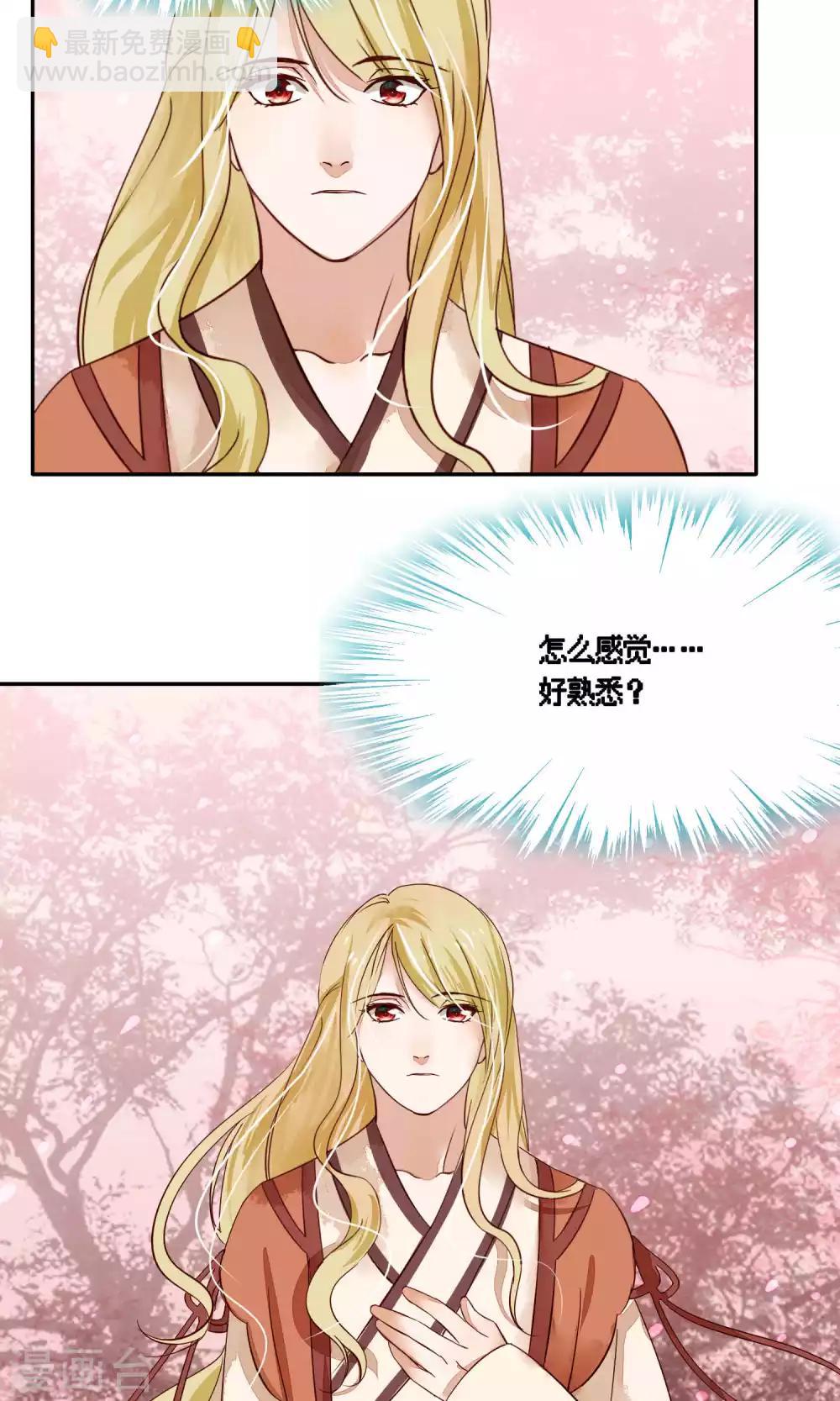 第76话-第76话