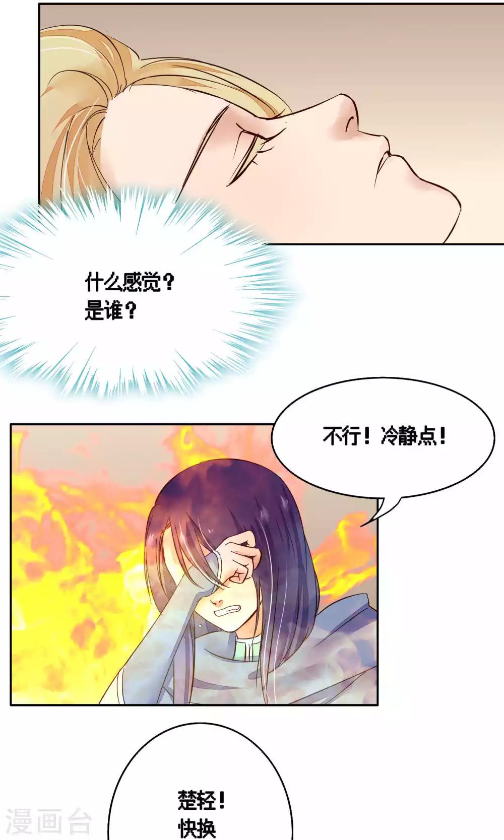 第78话-第78话