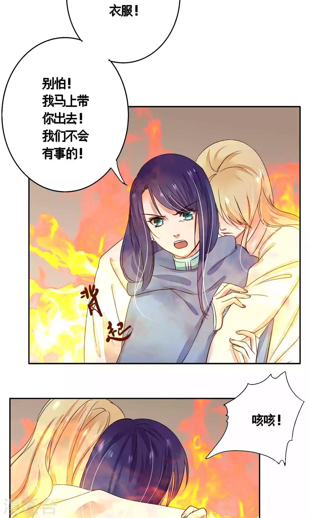 第78话-第78话