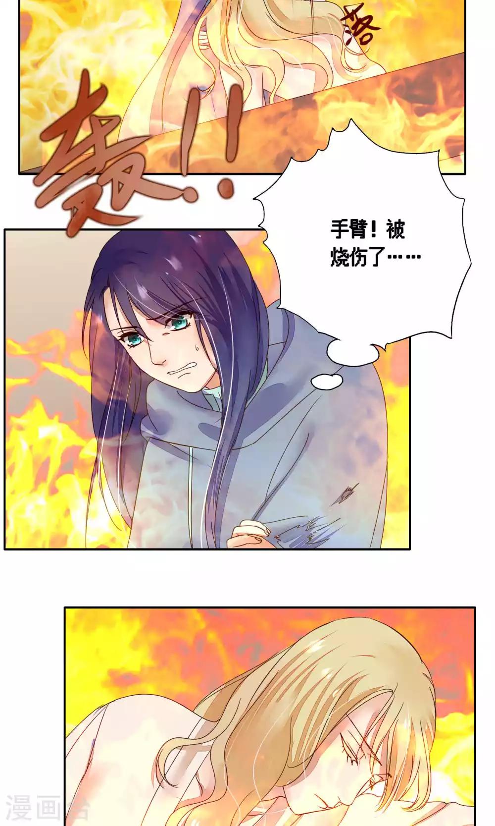 第78话-第78话
