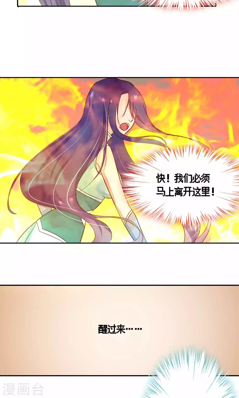 第78话-第78话