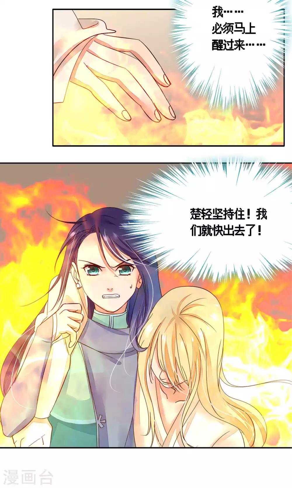 第78话-第78话