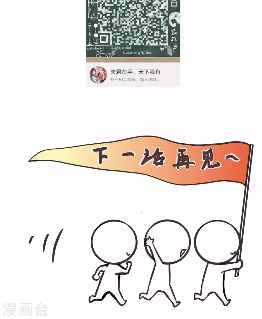 第78话-第78话