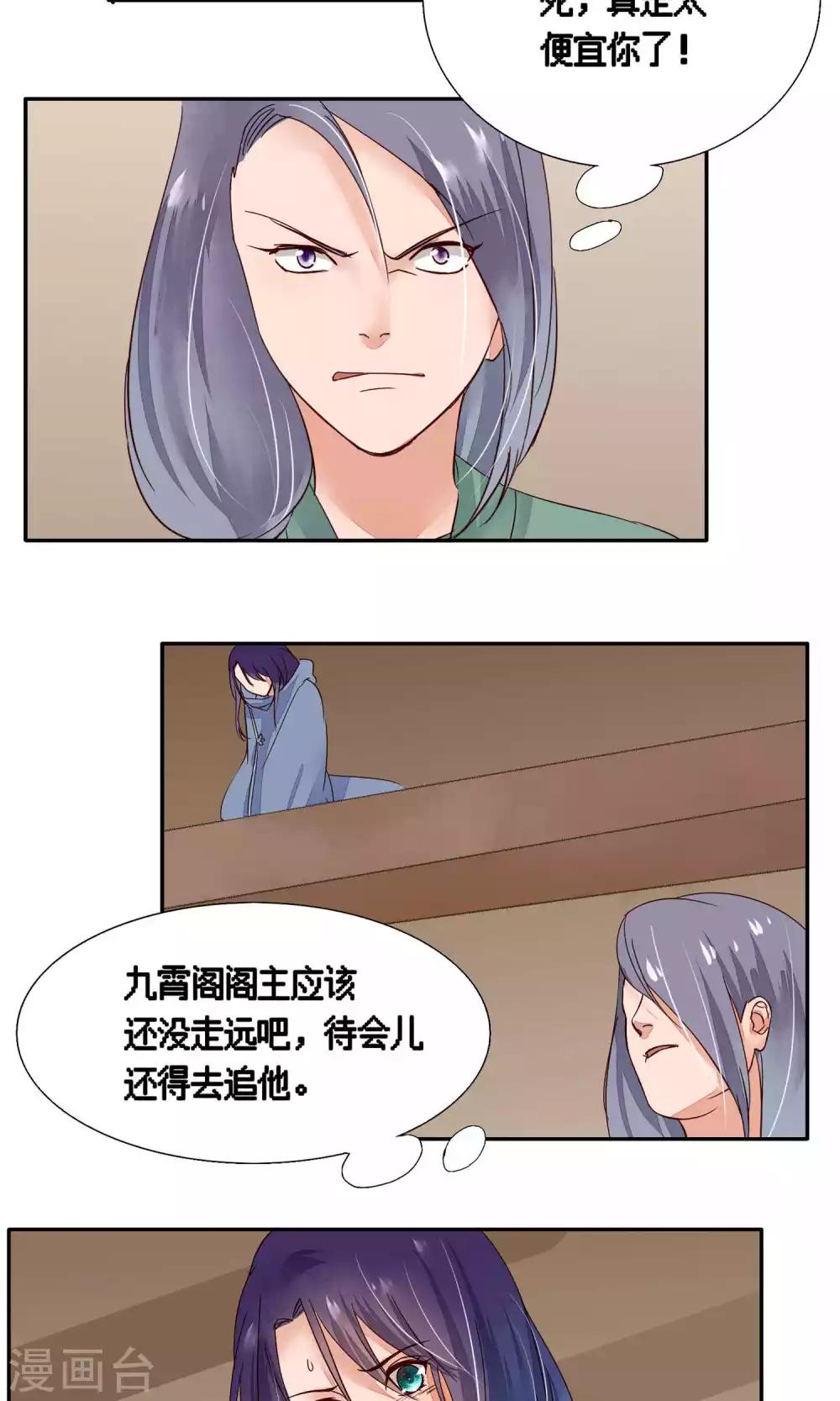 第78话-第78话