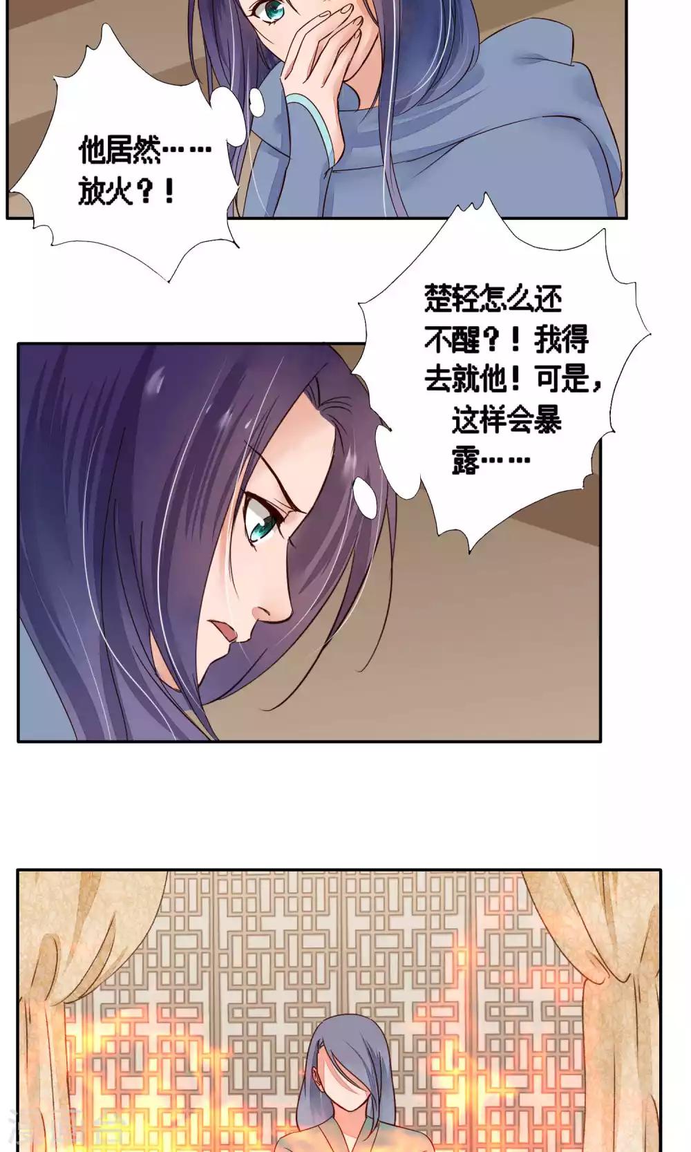 第78话-第78话