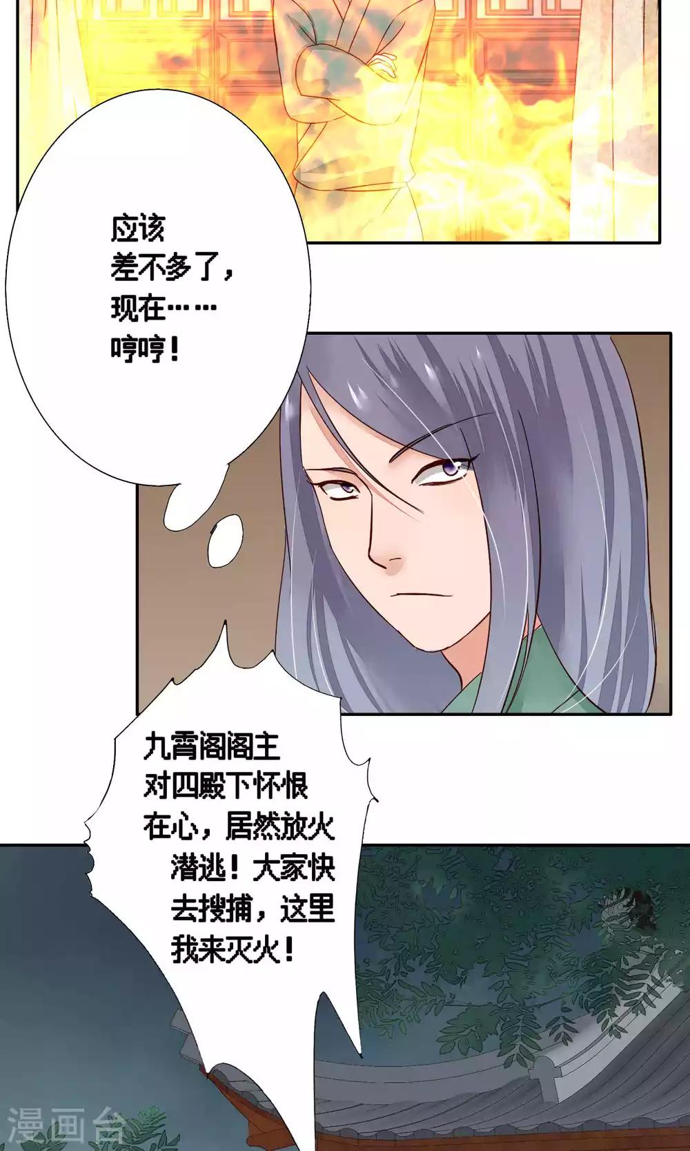 第78话-第78话