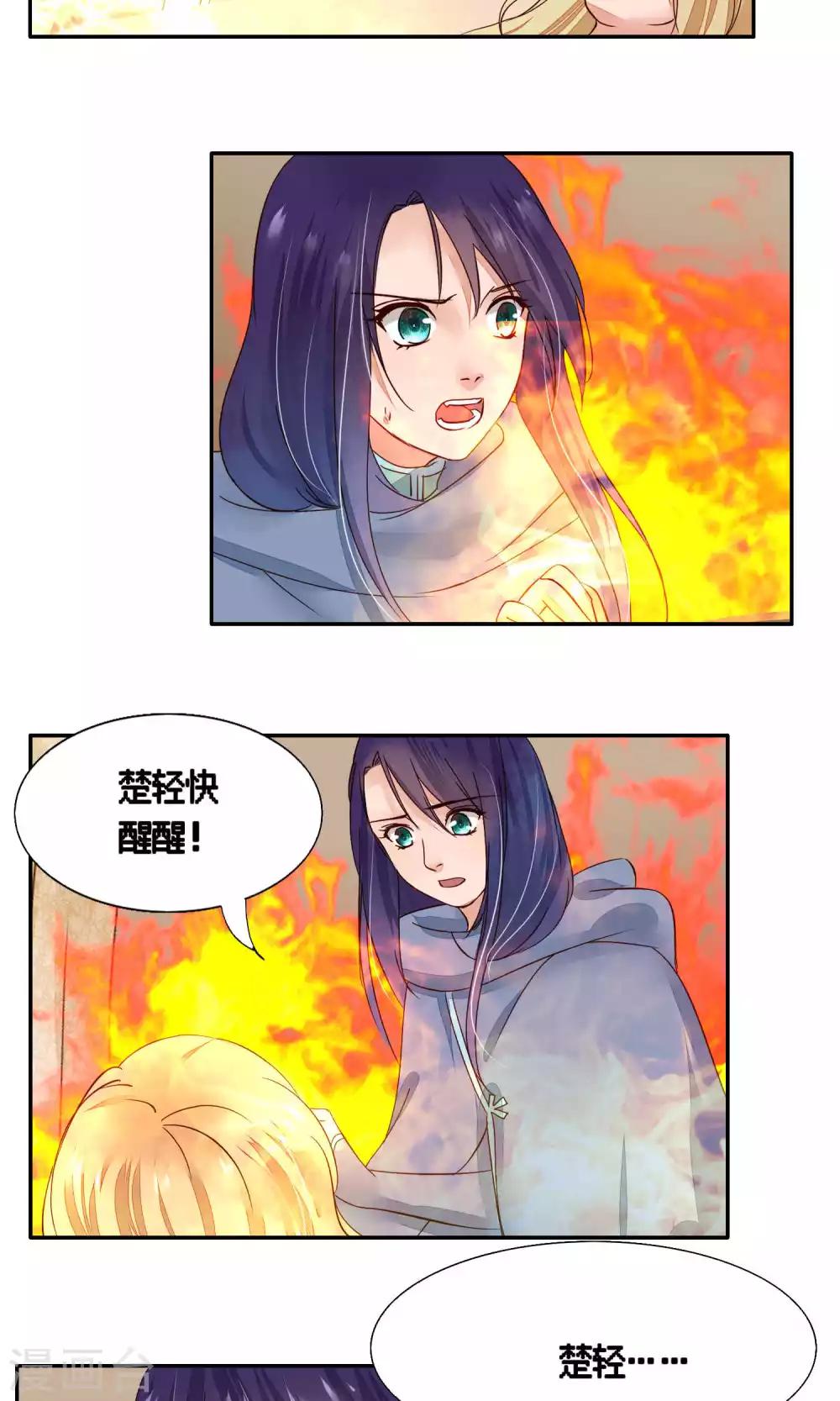 第78话-第78话