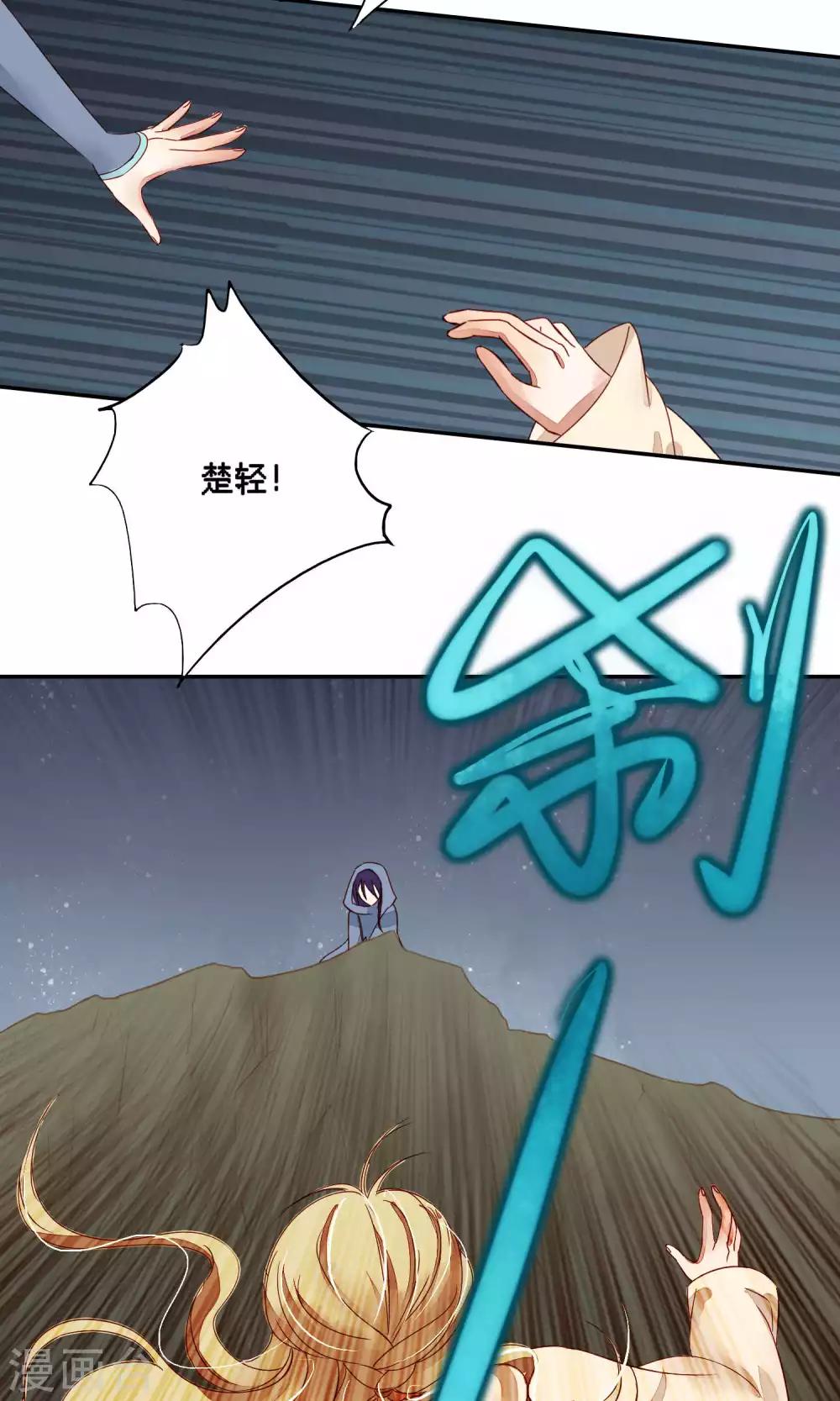 第80话-第80话