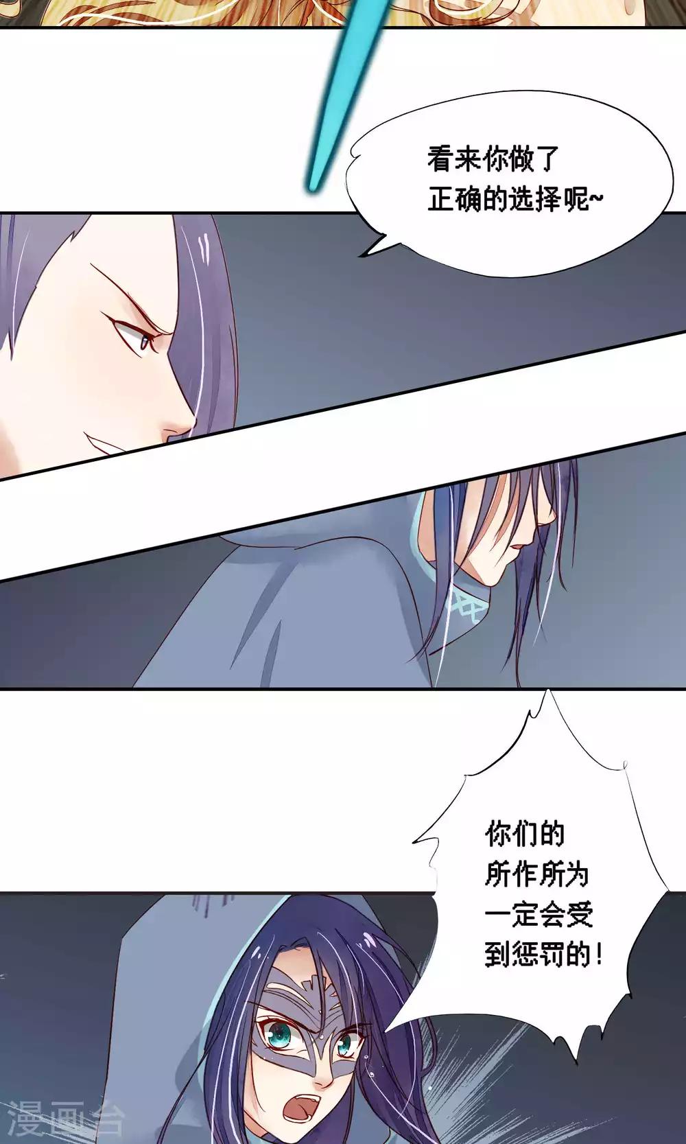 第80话-第80话