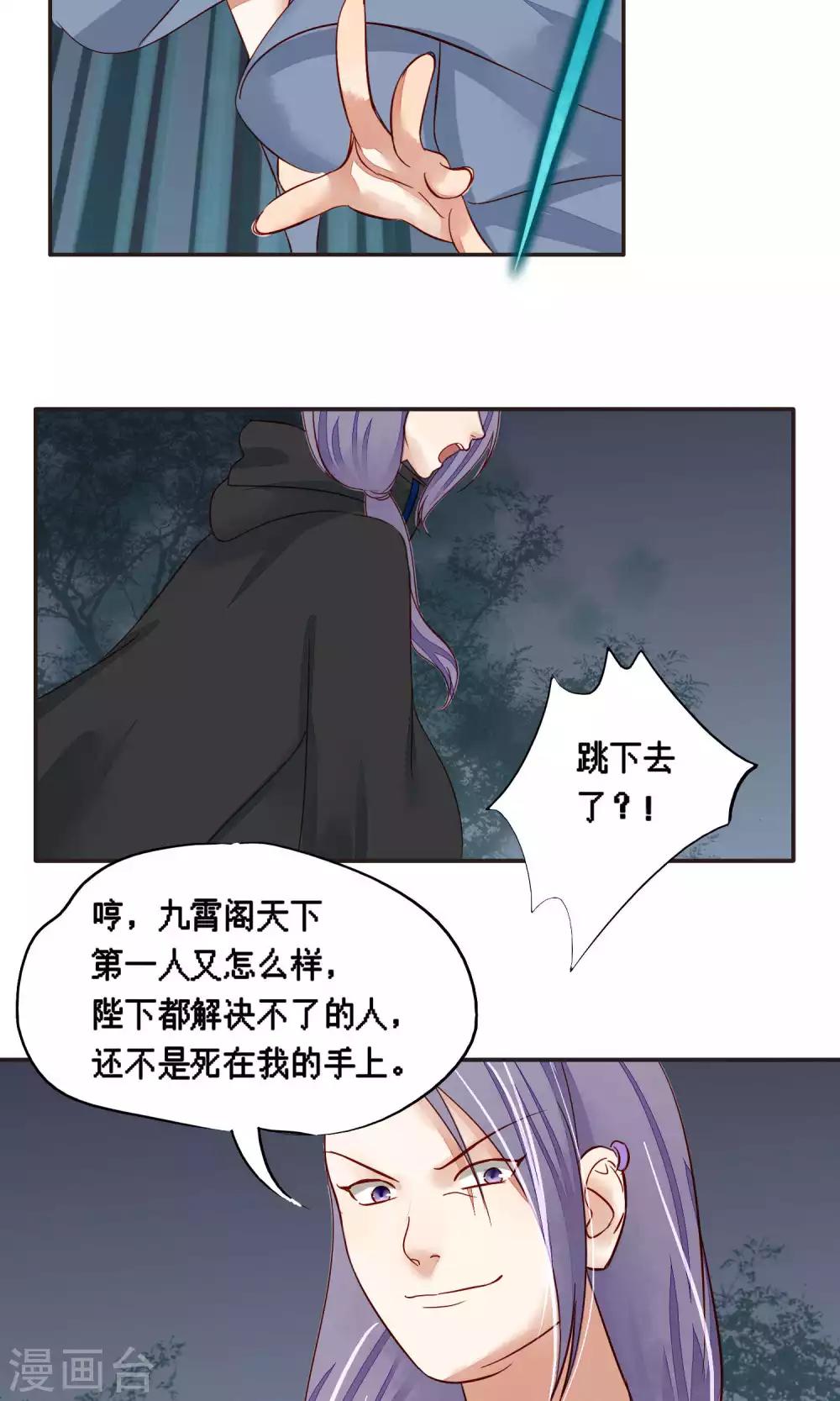 第80话-第80话