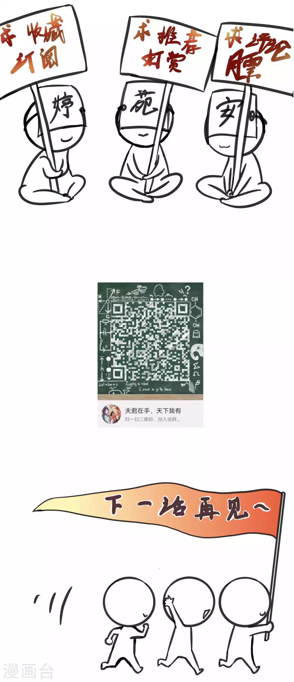 第80话-第80话