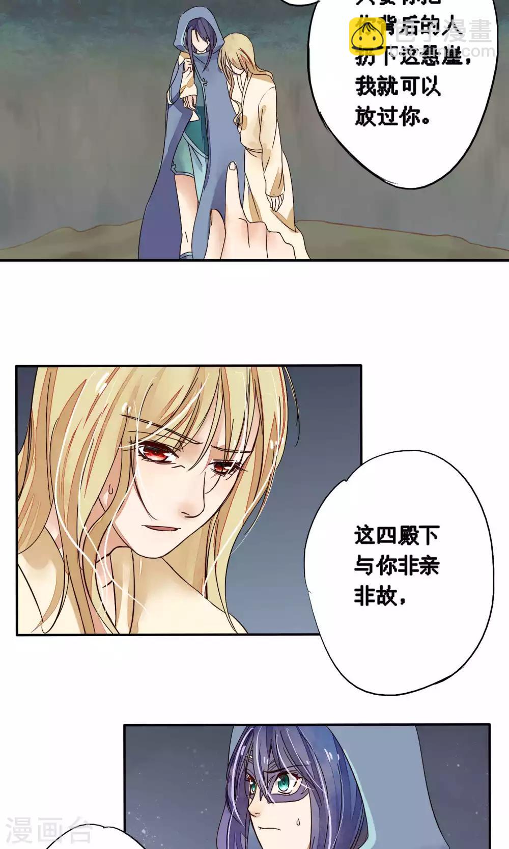 第80话-第80话