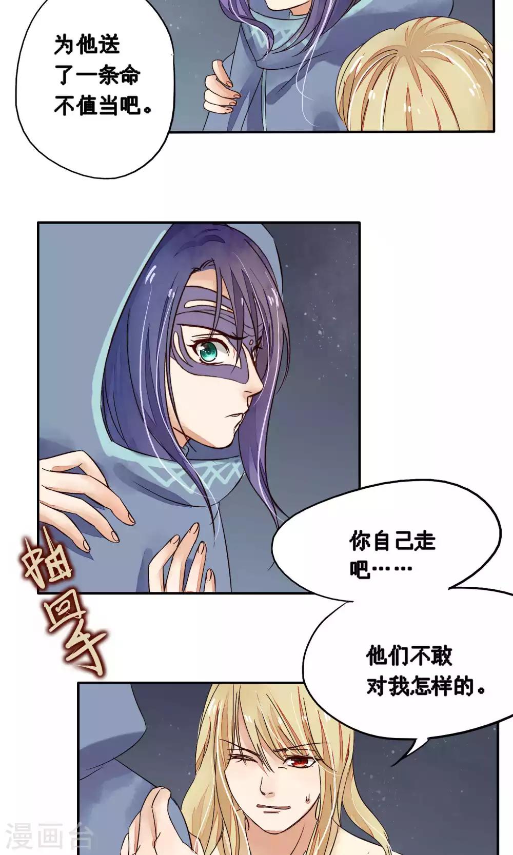 第80话-第80话