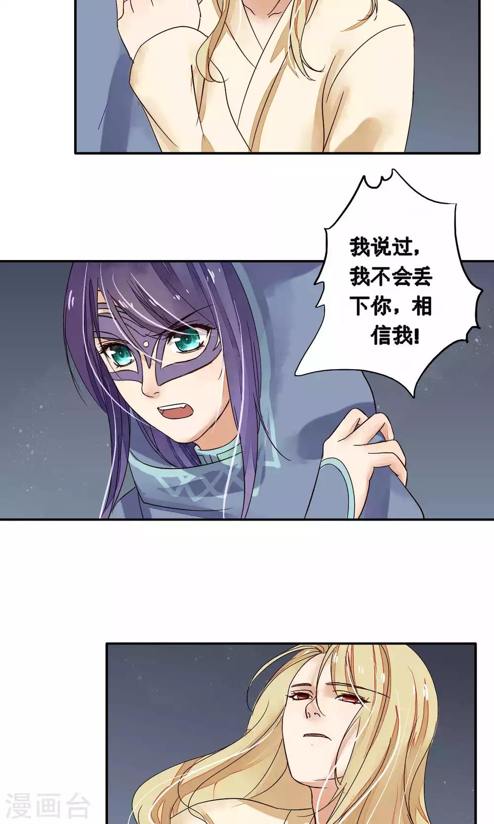第80话-第80话