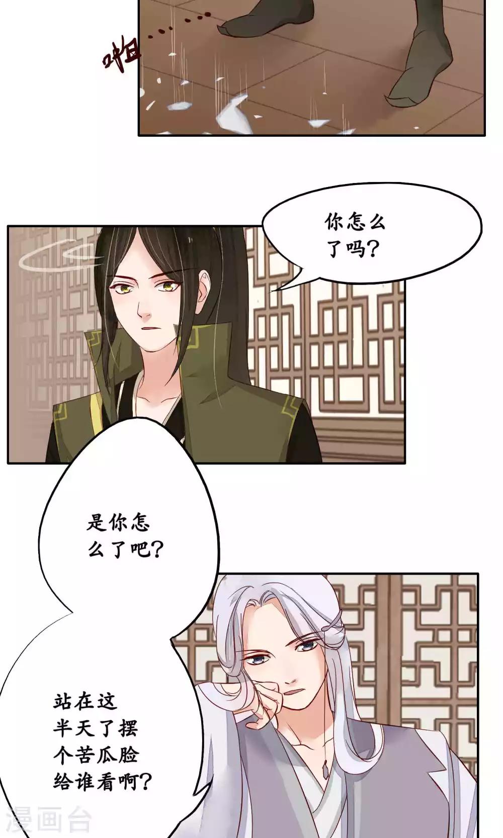 第82话-第82话