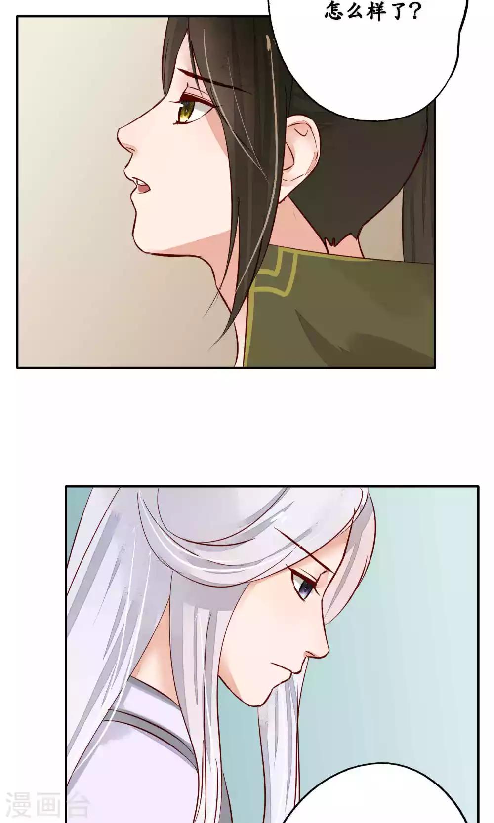 第82话-第82话