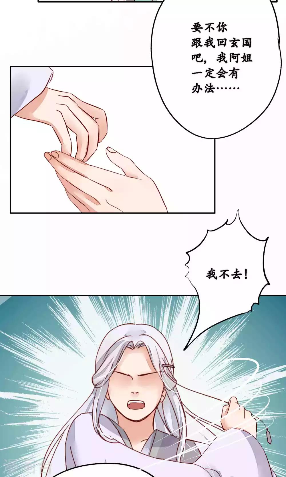 第82话-第82话