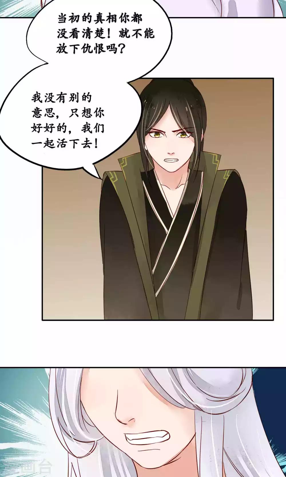第82话-第82话