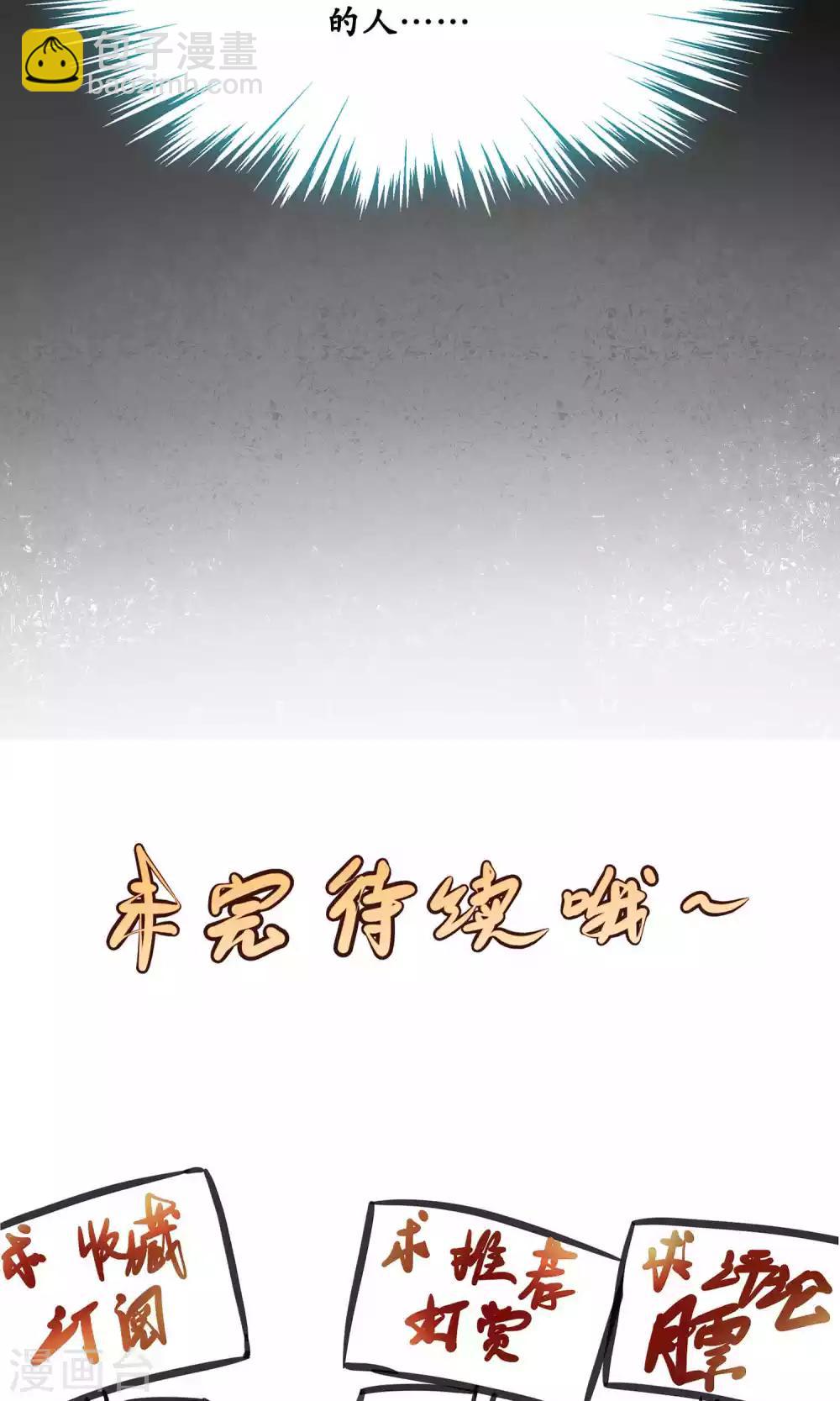 第82话-第82话