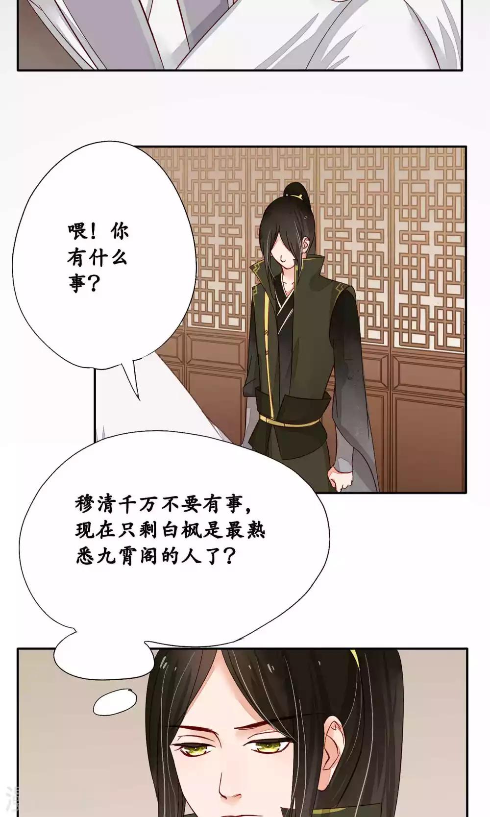 第82话-第82话