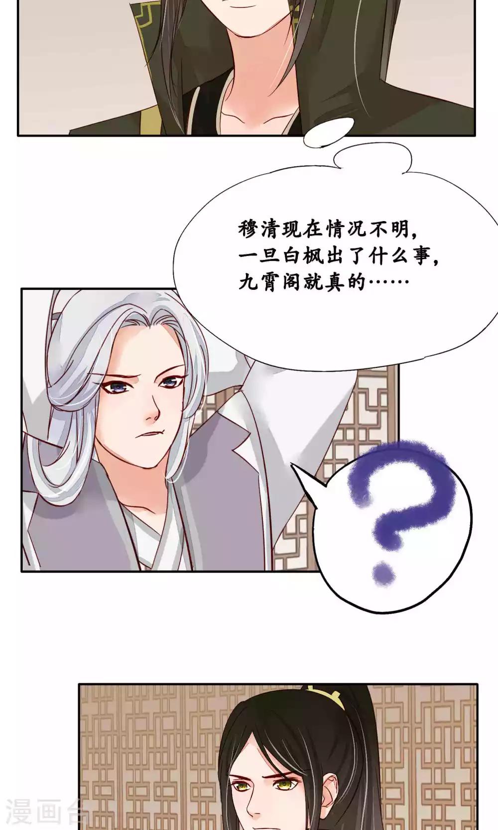 第82话-第82话