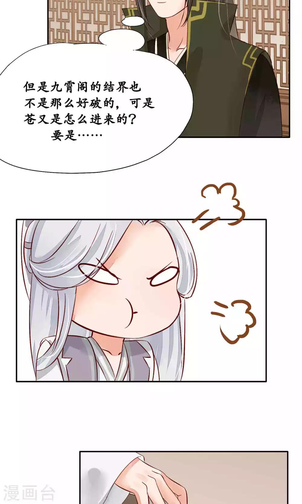 第82话-第82话
