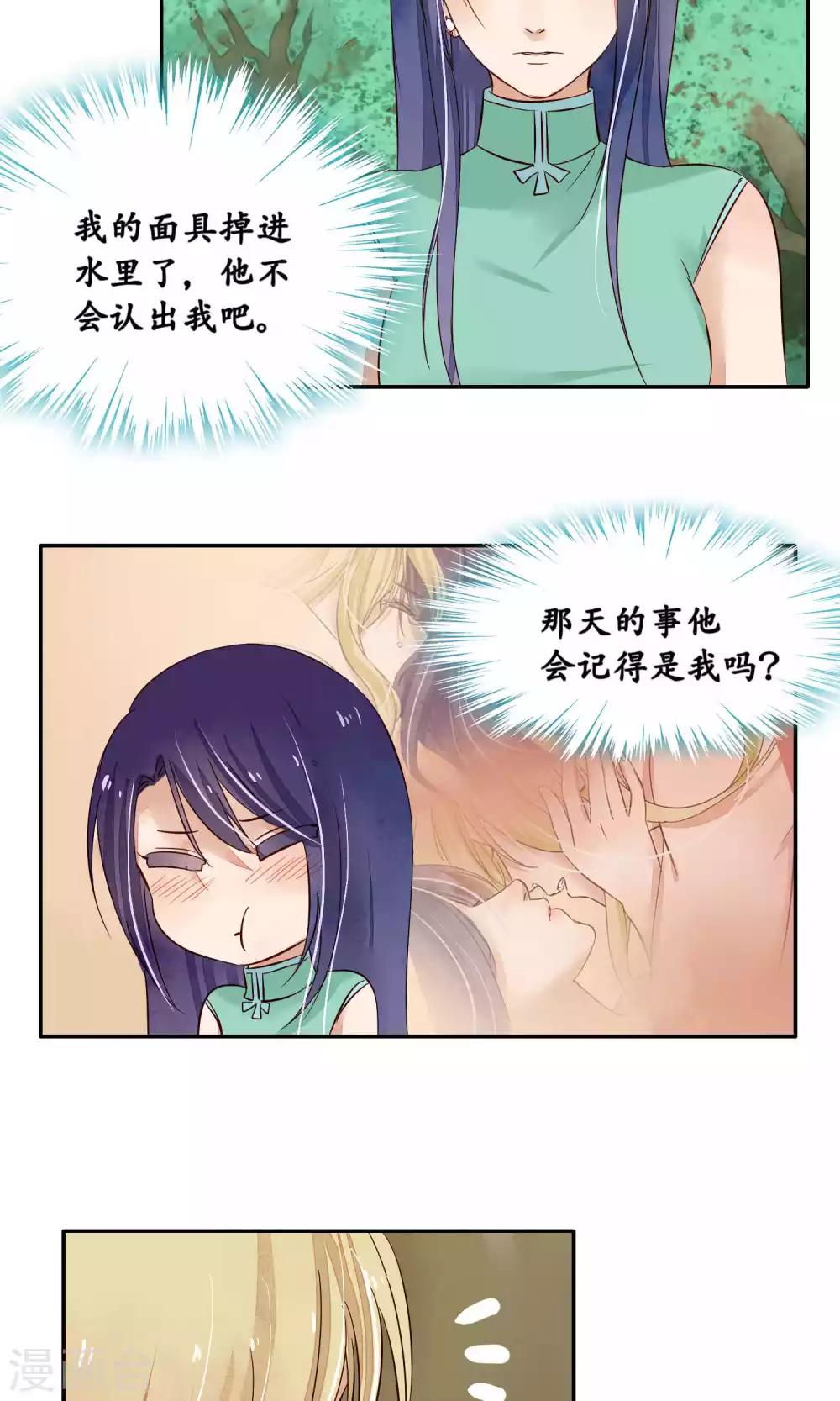第84话-第84话
