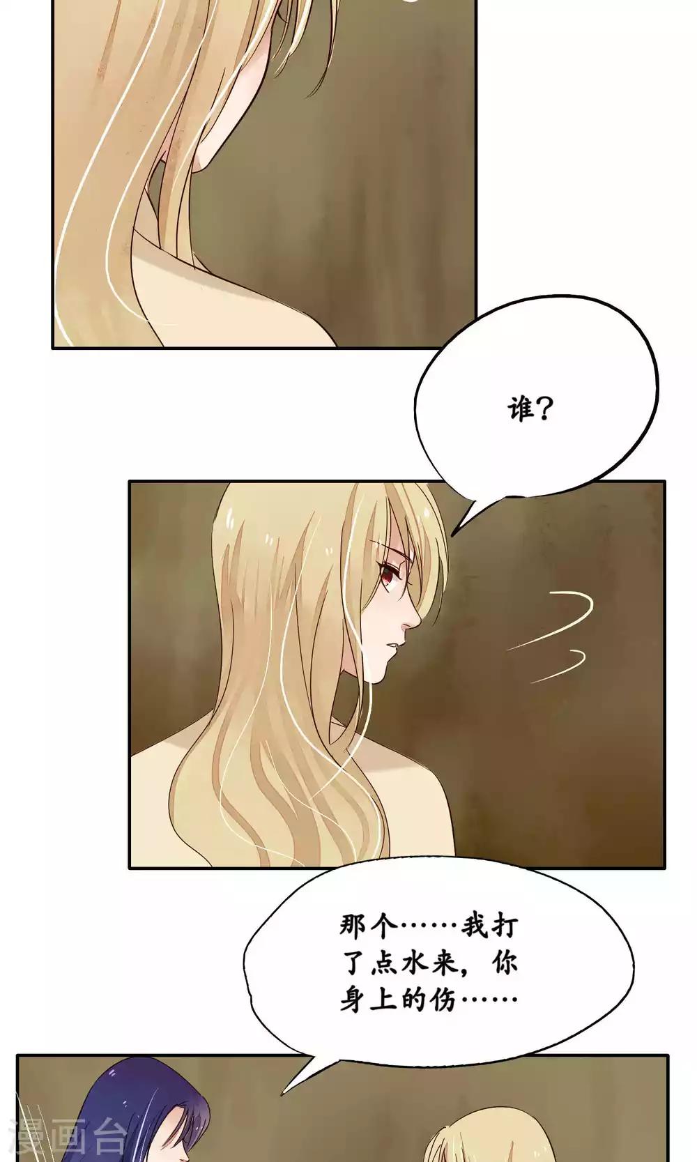 第84话-第84话