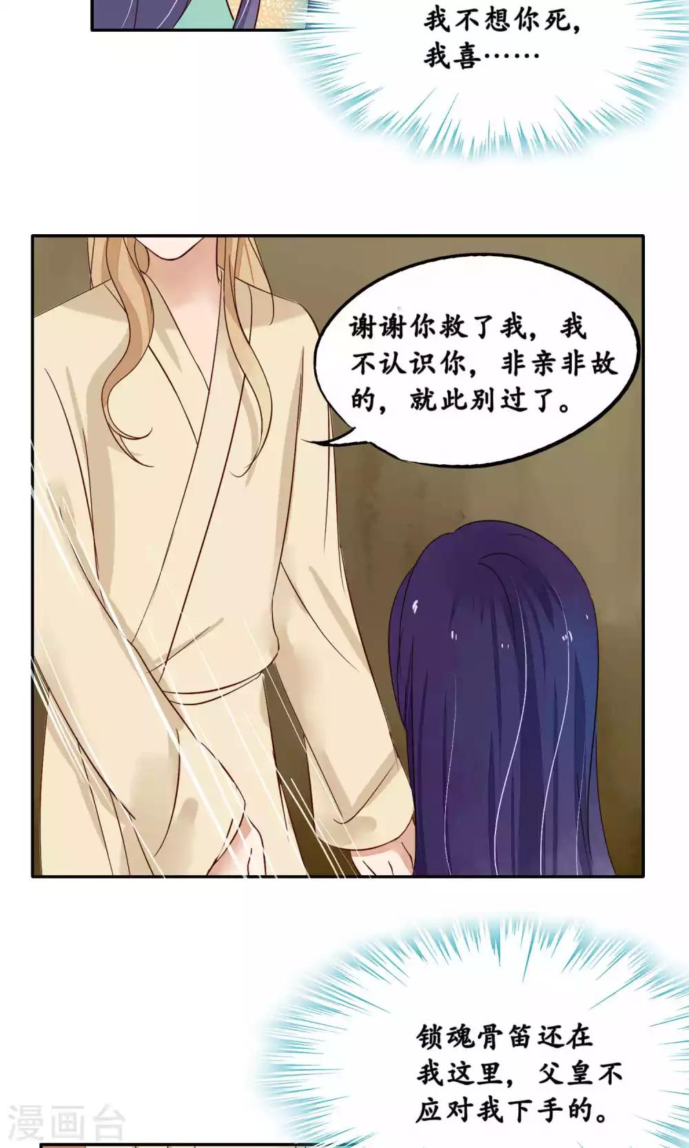 第84话-第84话